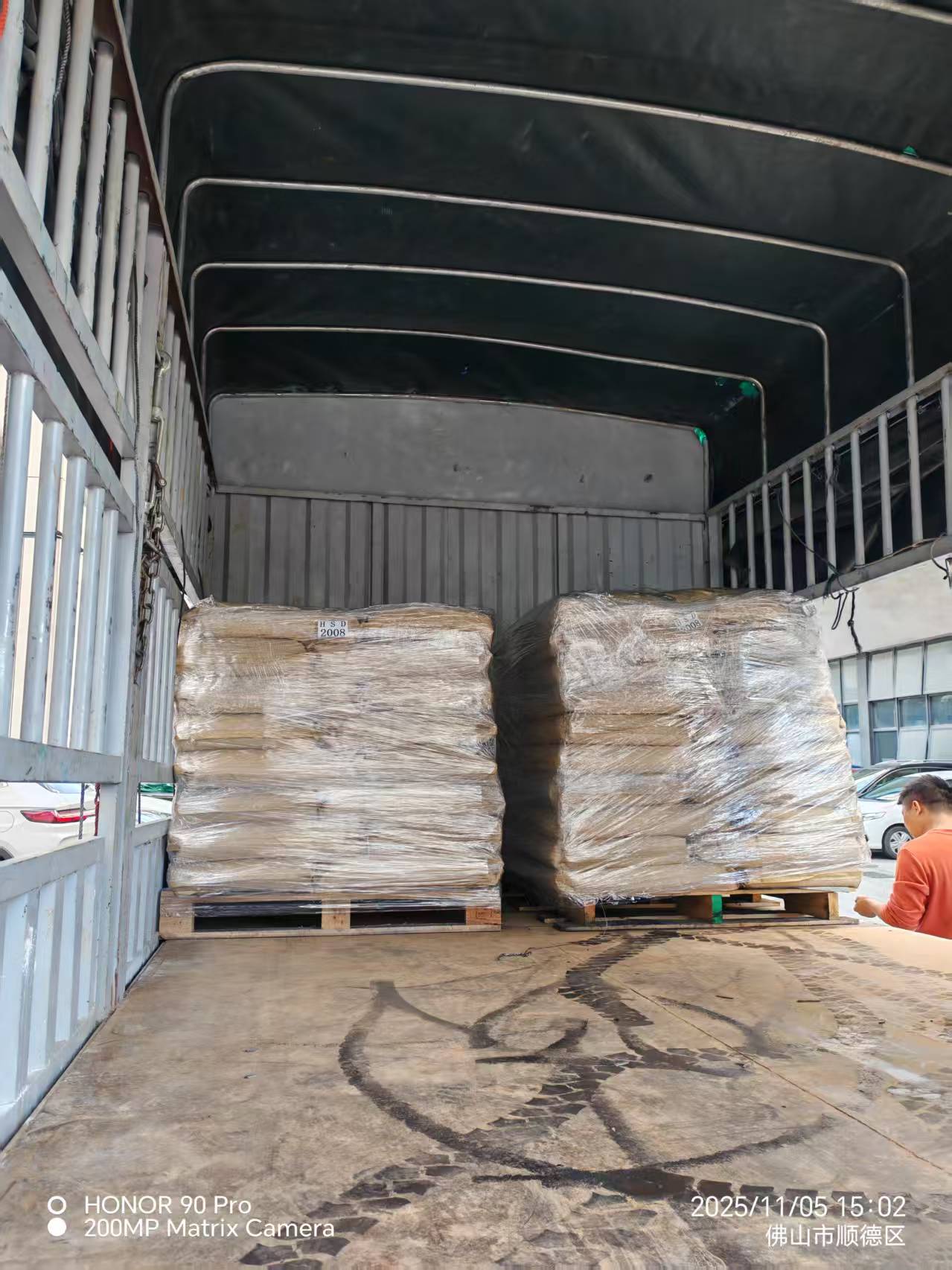 masterbatch delivery2