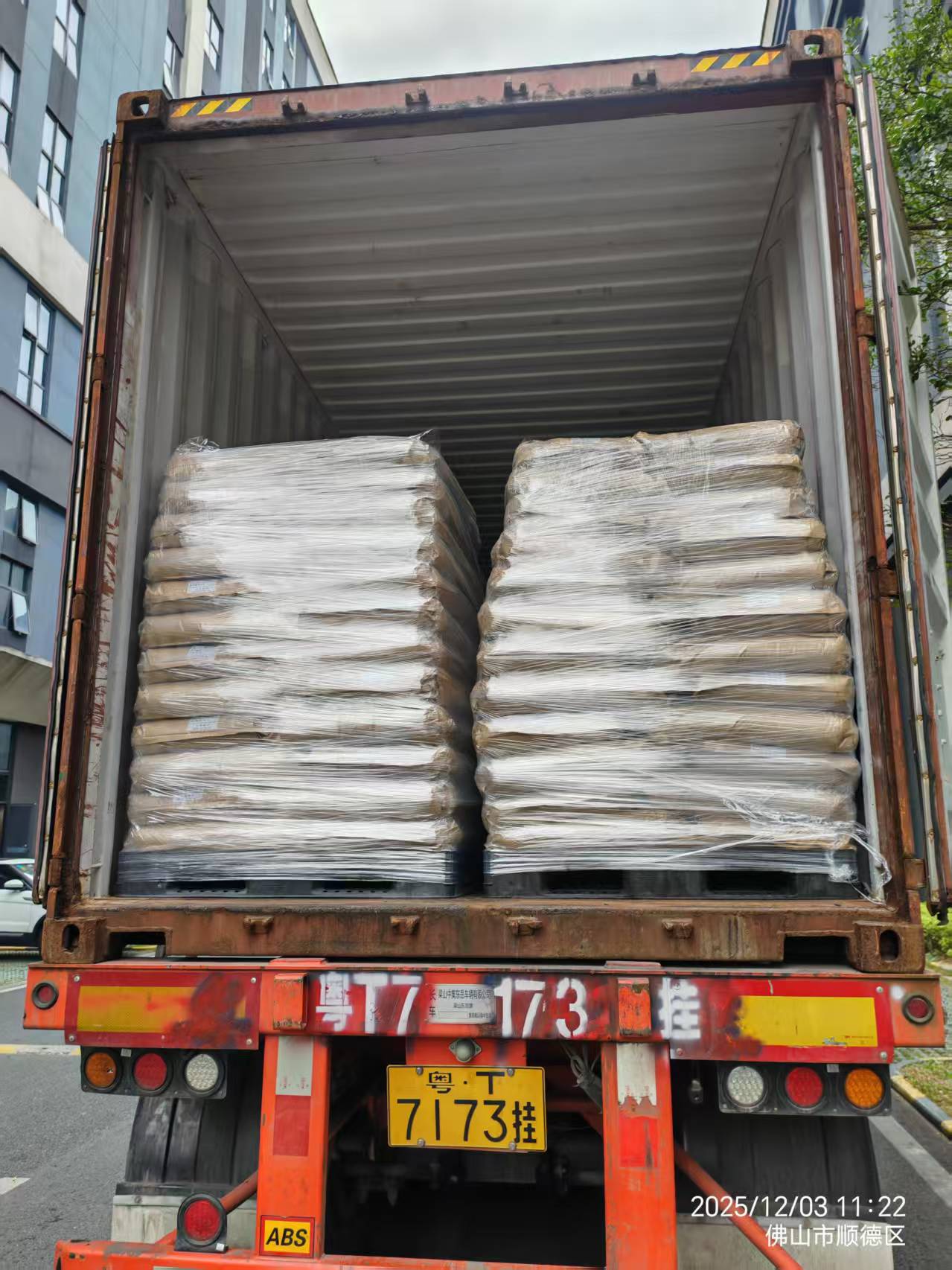 微信图片_20251205150005_83_286