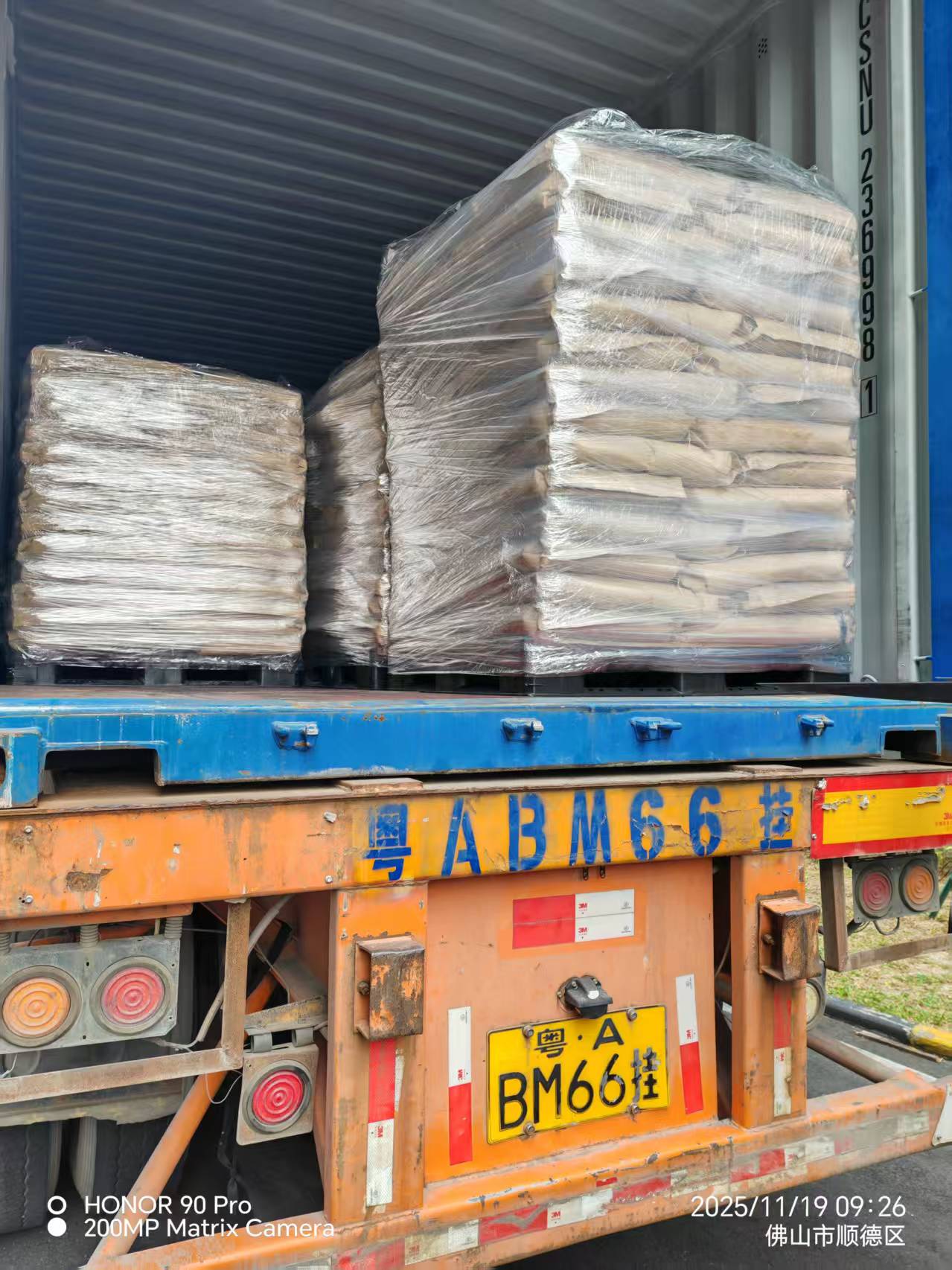 微信图片_20251119093244_60_286