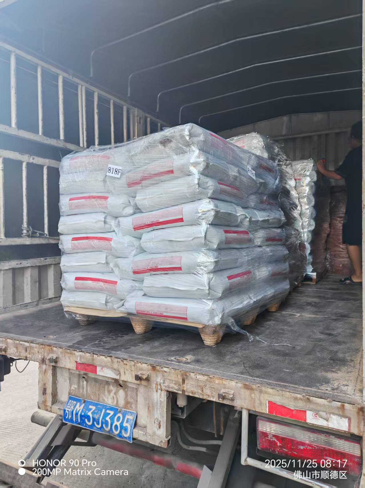 微信图片_20251127145306_69_286