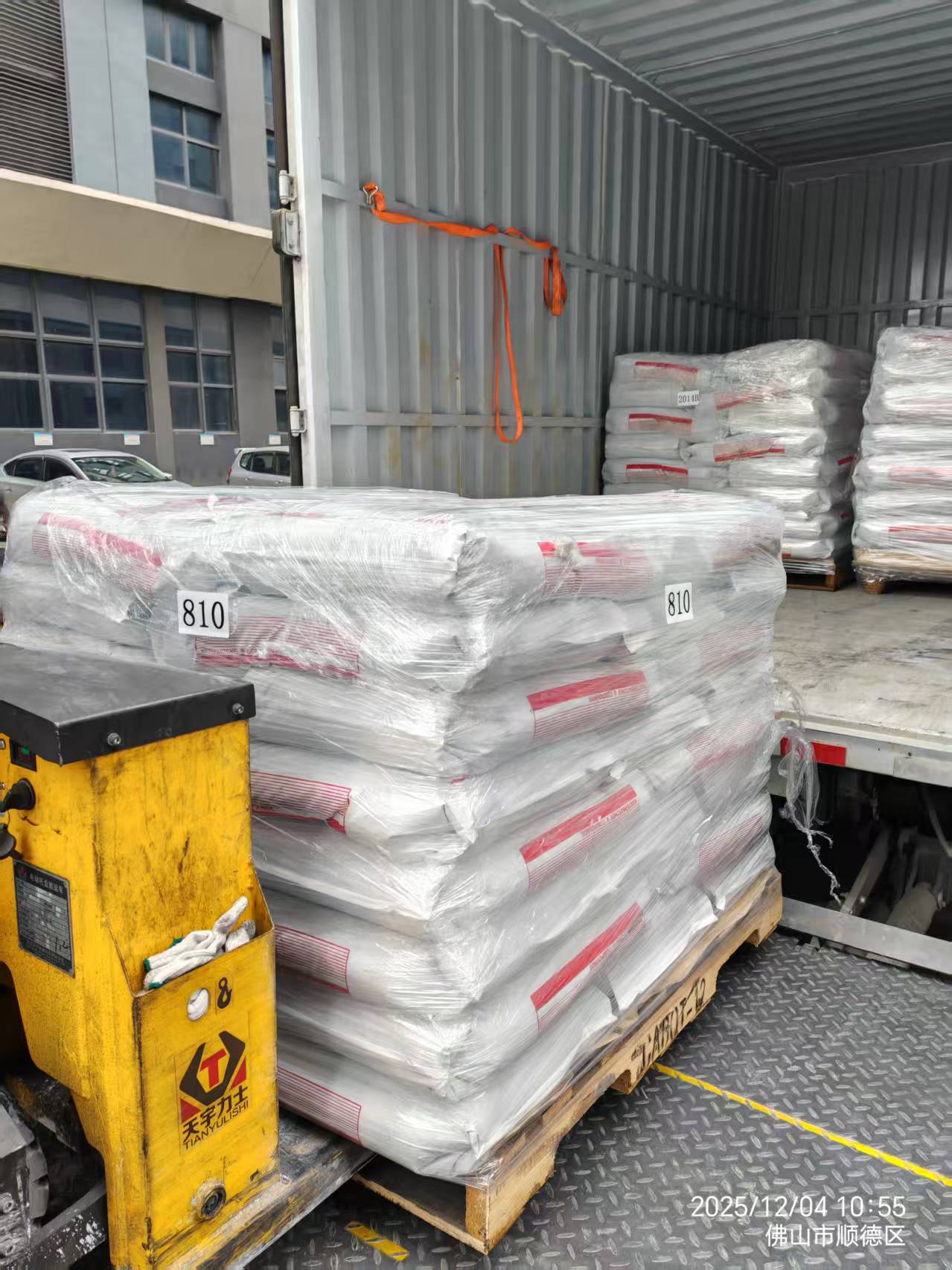 微信图片_20251205150003_81_286