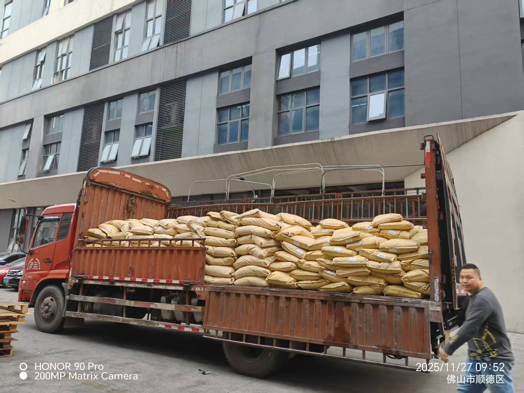 微信图片_20251127145306_68_286