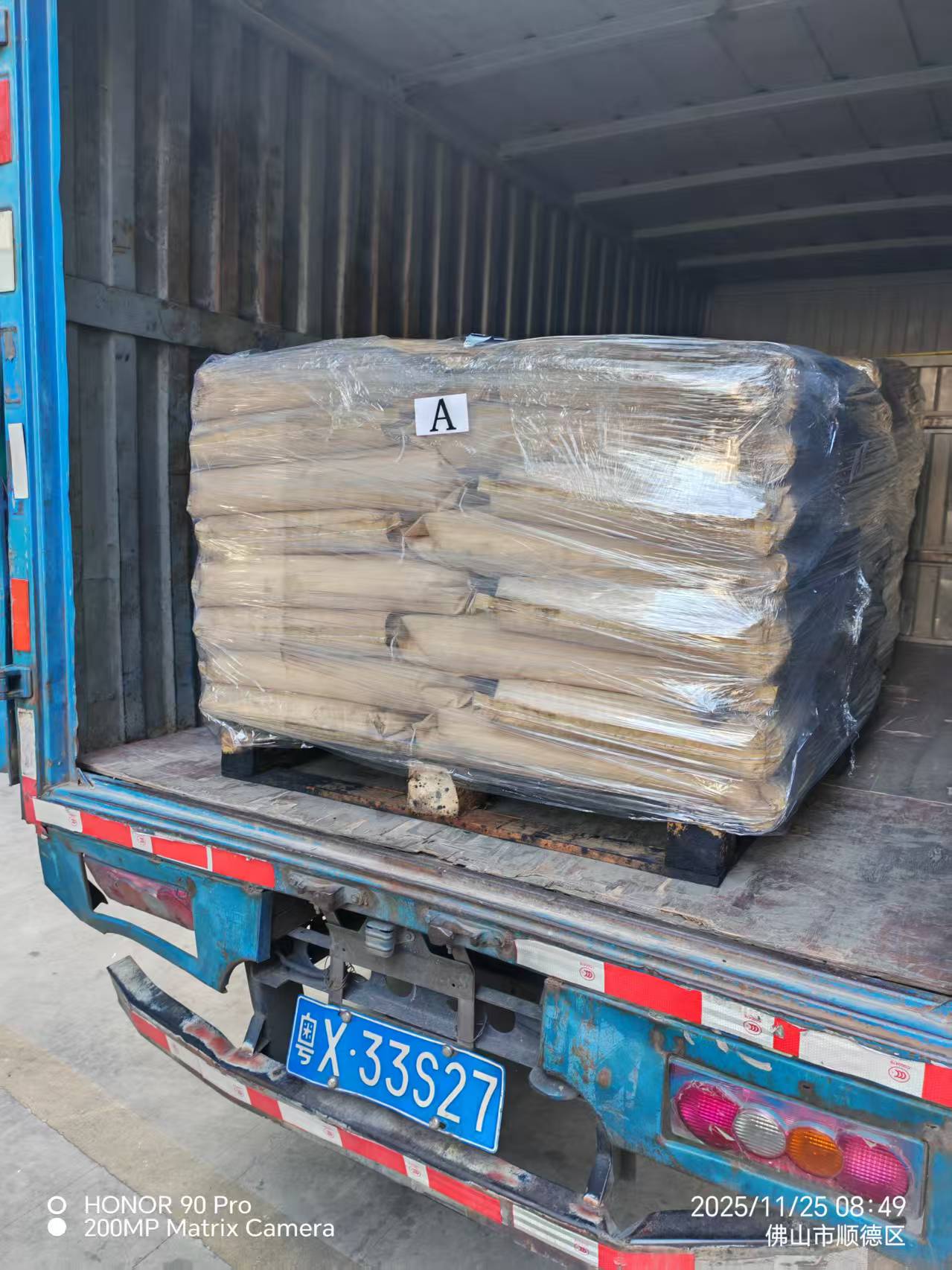 微信图片_20251127145329_71_286