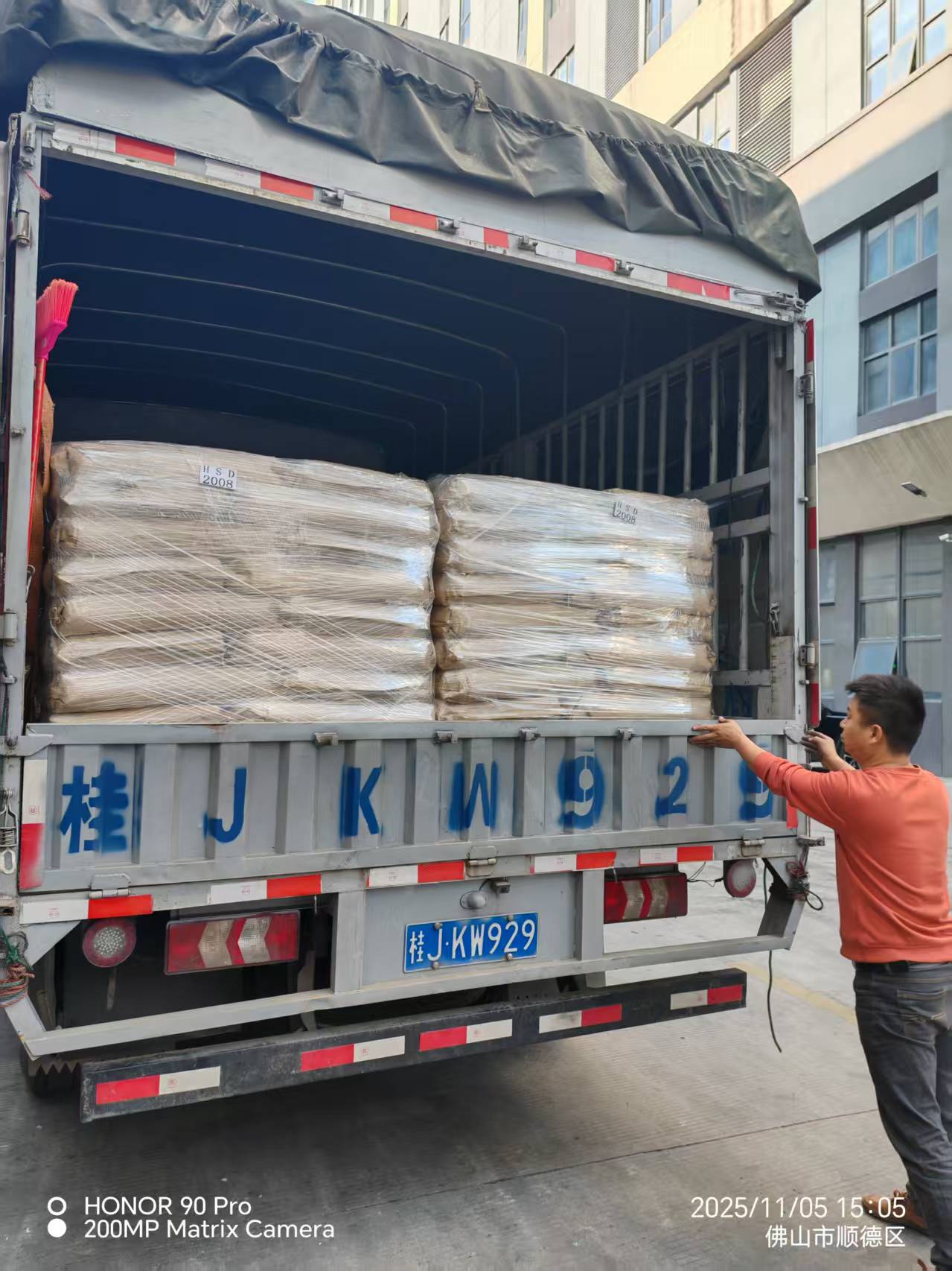 masterbatch delivery 5