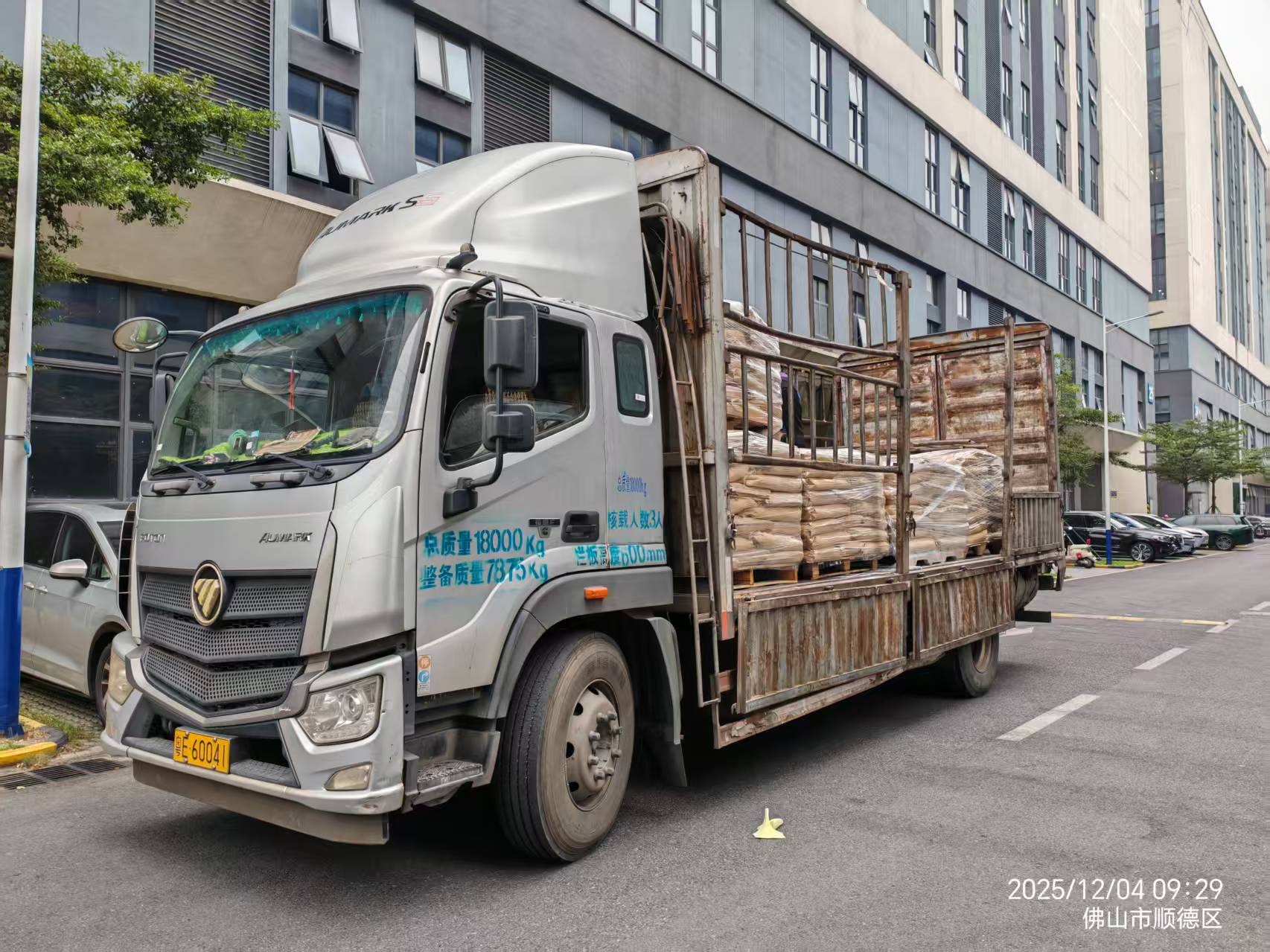 微信图片_20251205150004_82_286